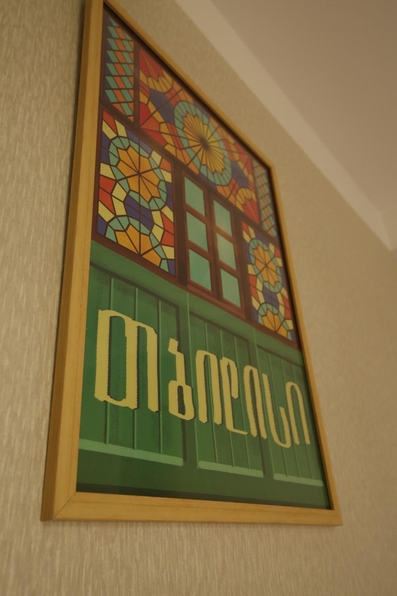 Dream Sky Hotel Tbilissi Extérieur photo